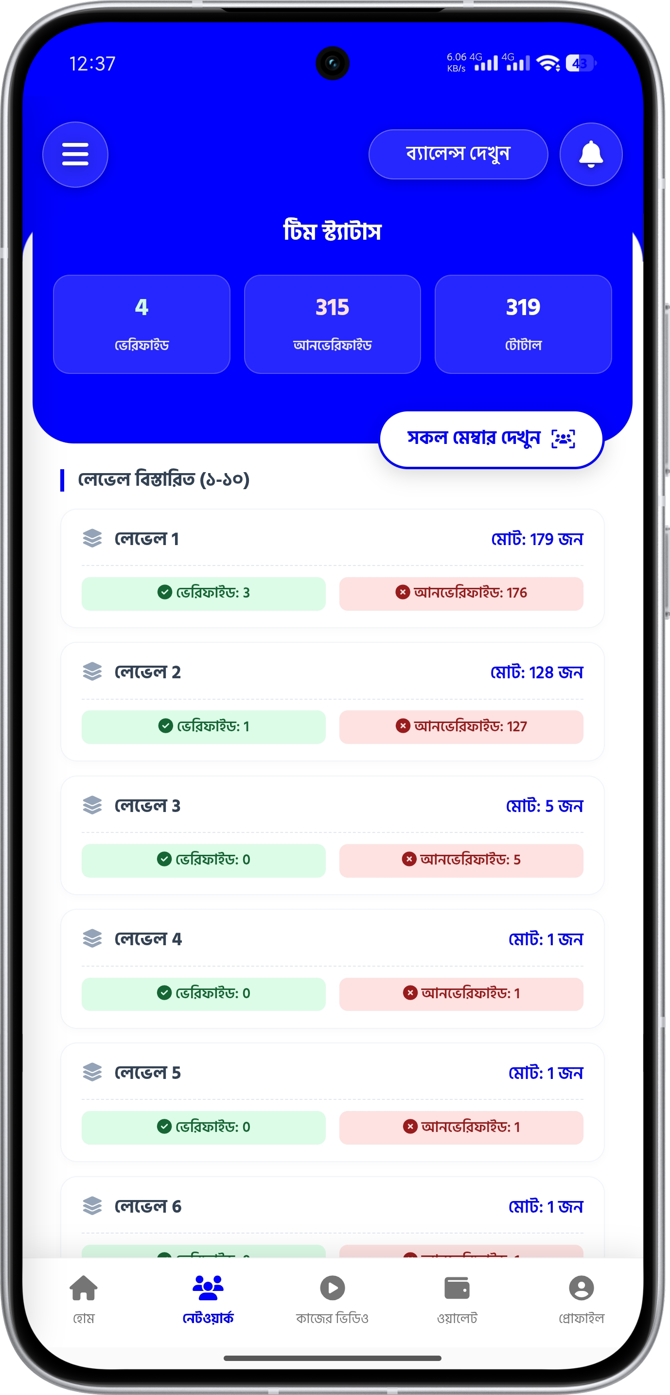 Easy Earn App Screenshot 6 - Online Income Application Design