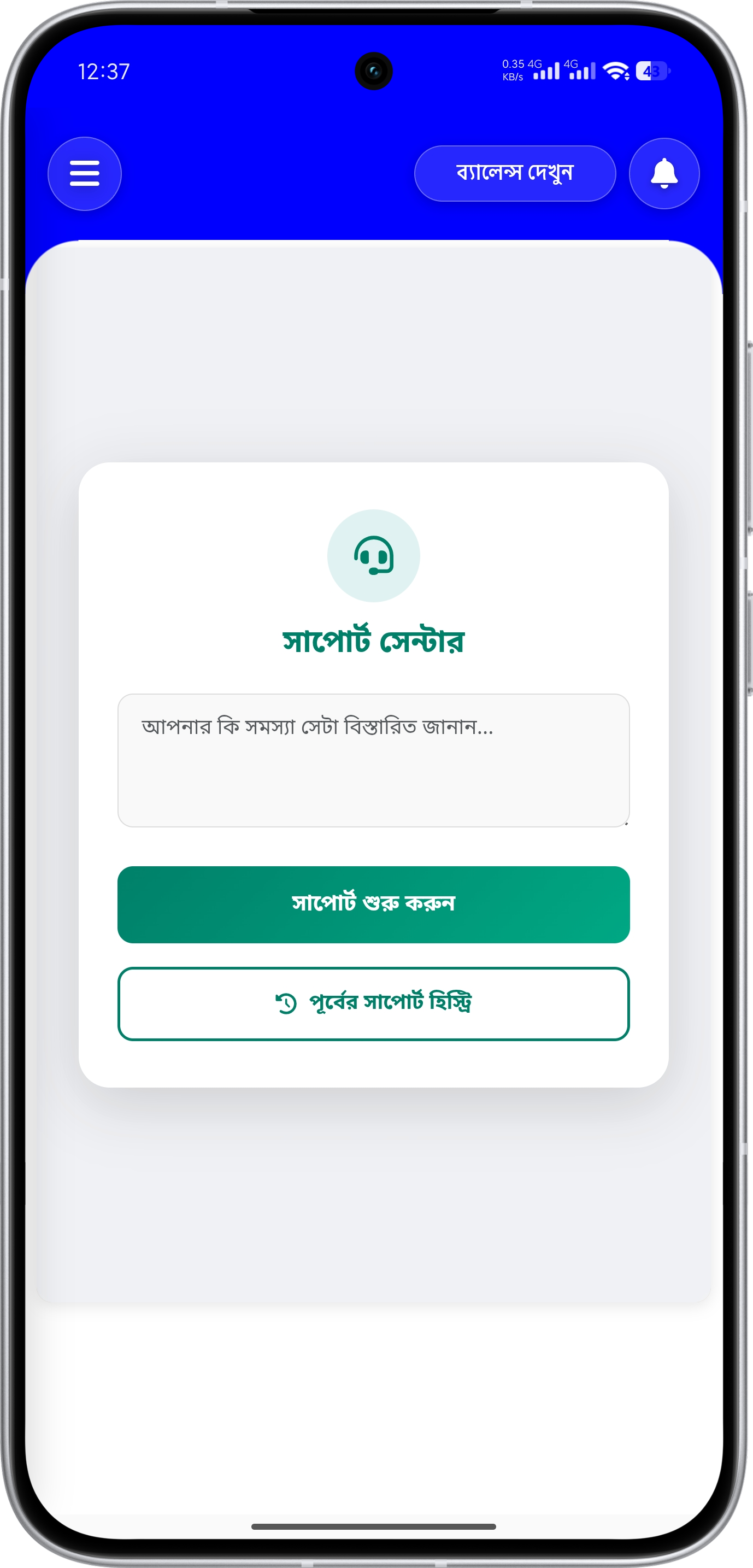 Easy Earn App Screenshot 7 - Online Income Application Design