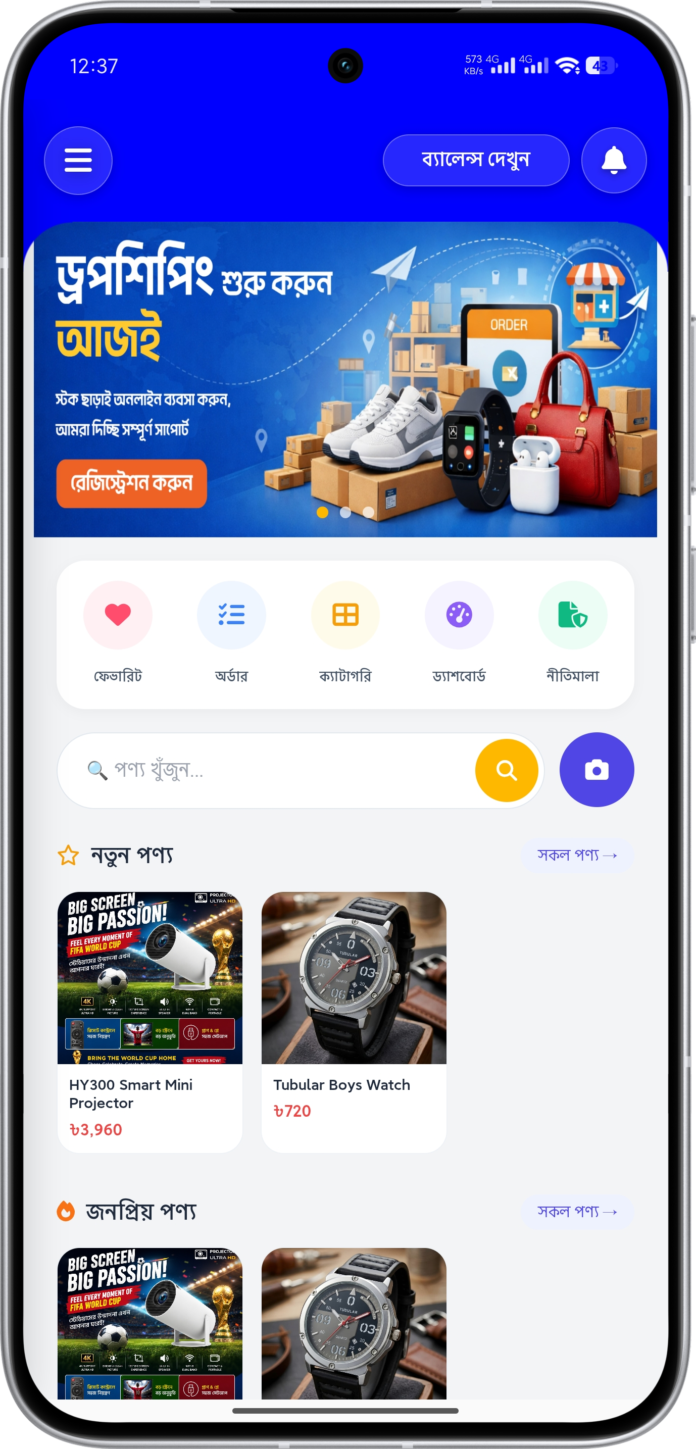 Easy Earn App Screenshot 8 - Online Income Application Design