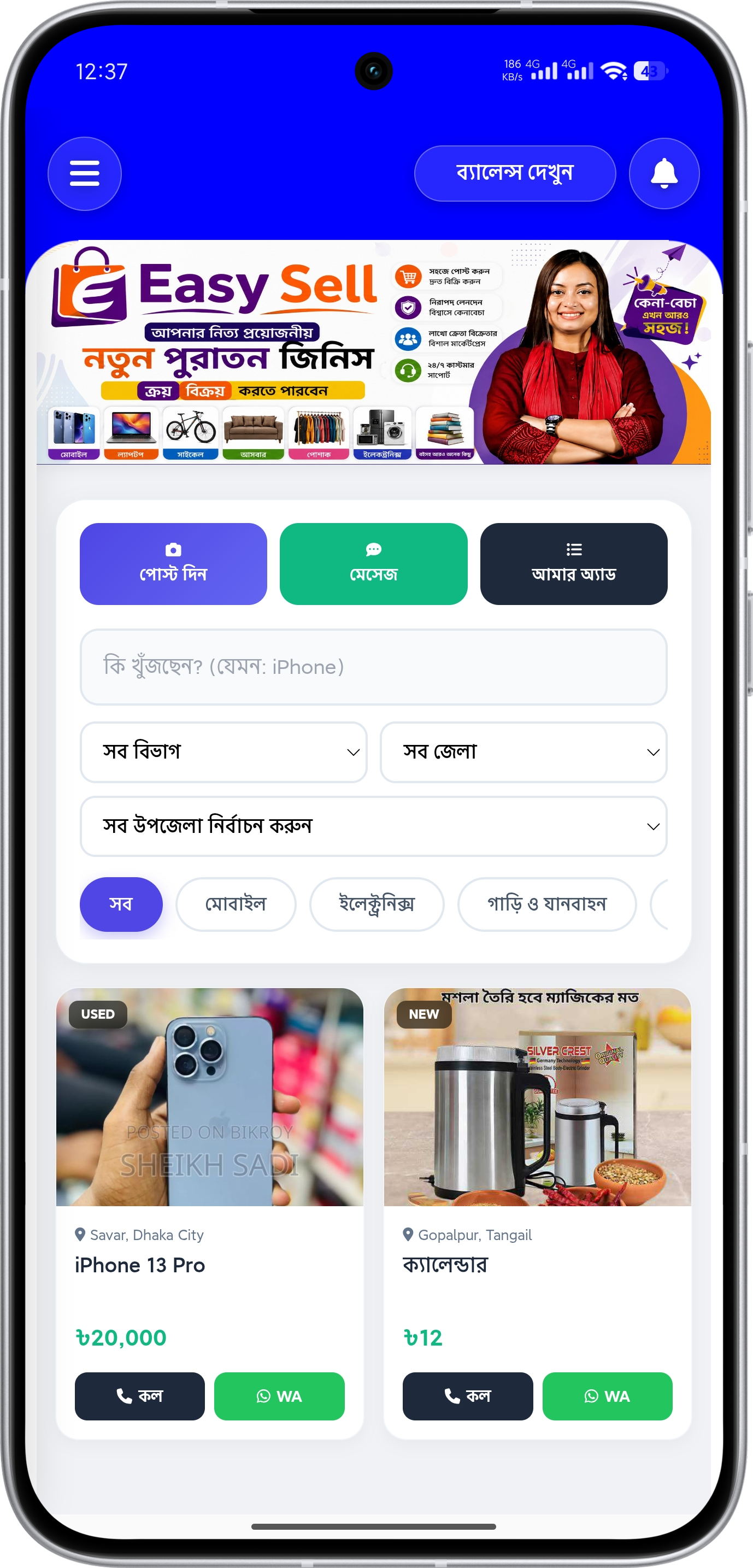 Easy Earn App Screenshot 9 - Online Income Application Design