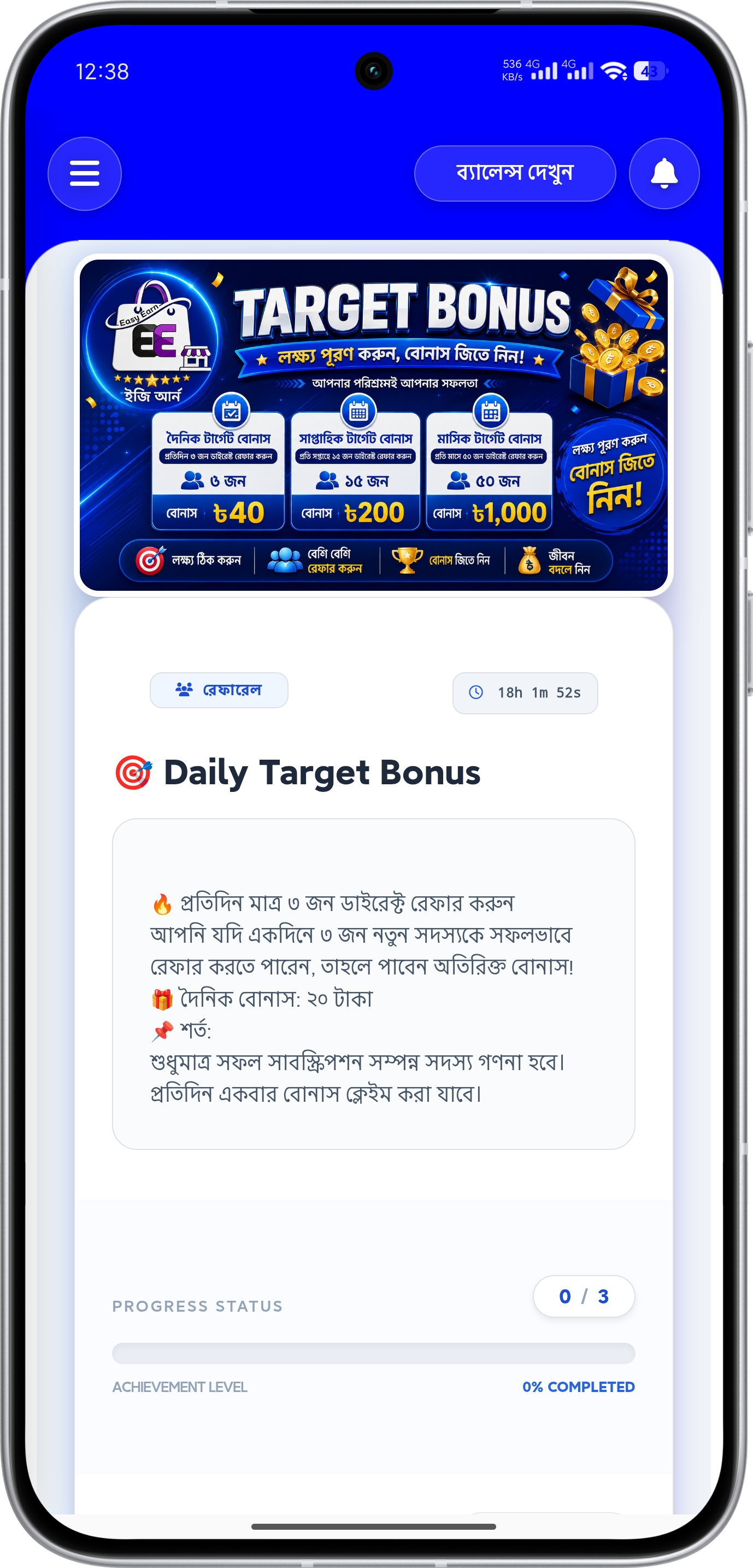 Easy Earn App Screenshot 11 - Online Income Application Design