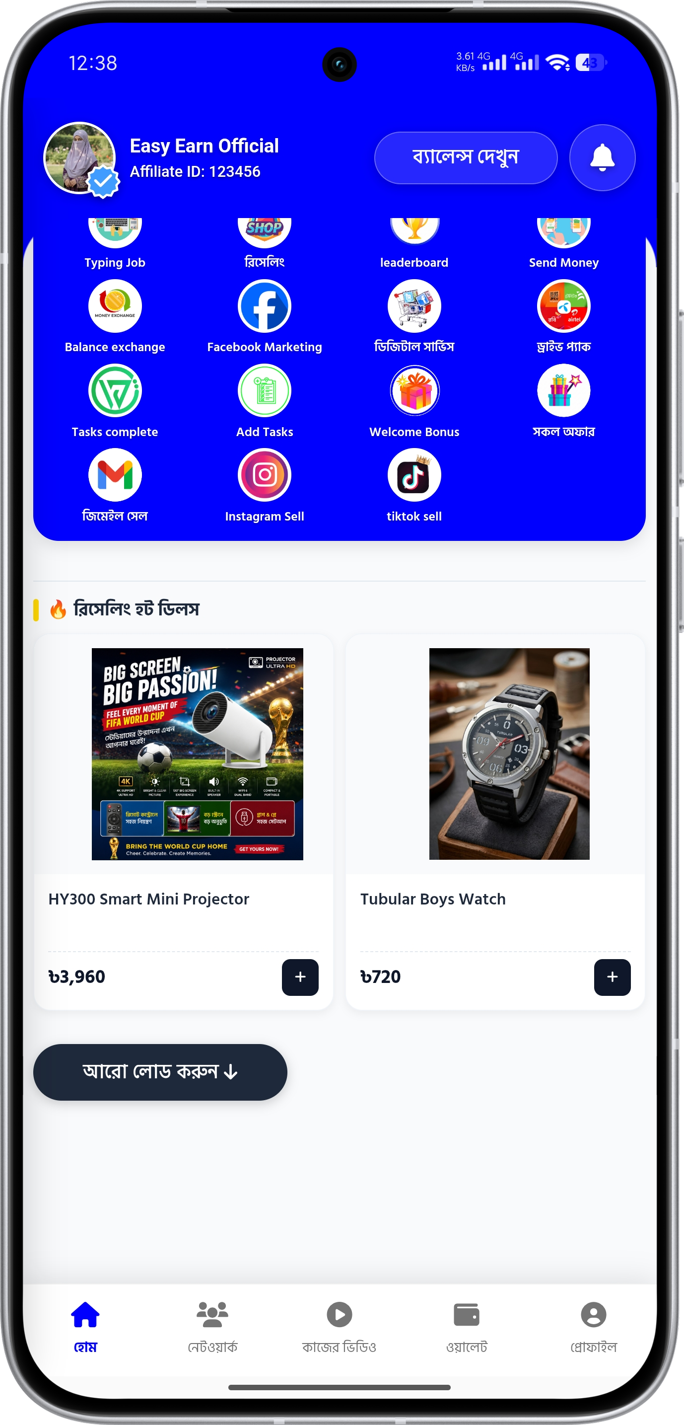 Easy Earn App Screenshot 13 - Online Income Application Design