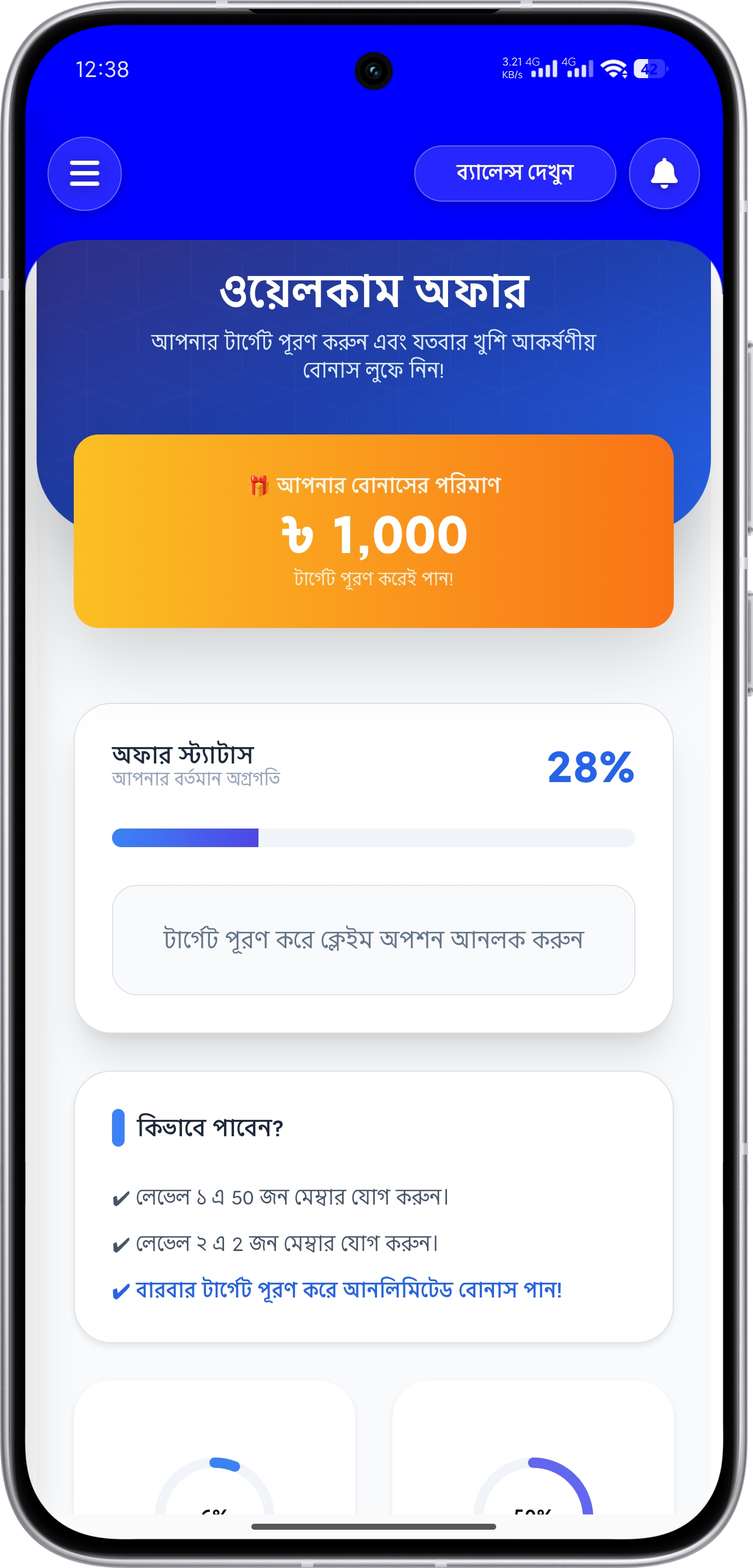 Easy Earn App Screenshot 14 - Online Income Application Design
