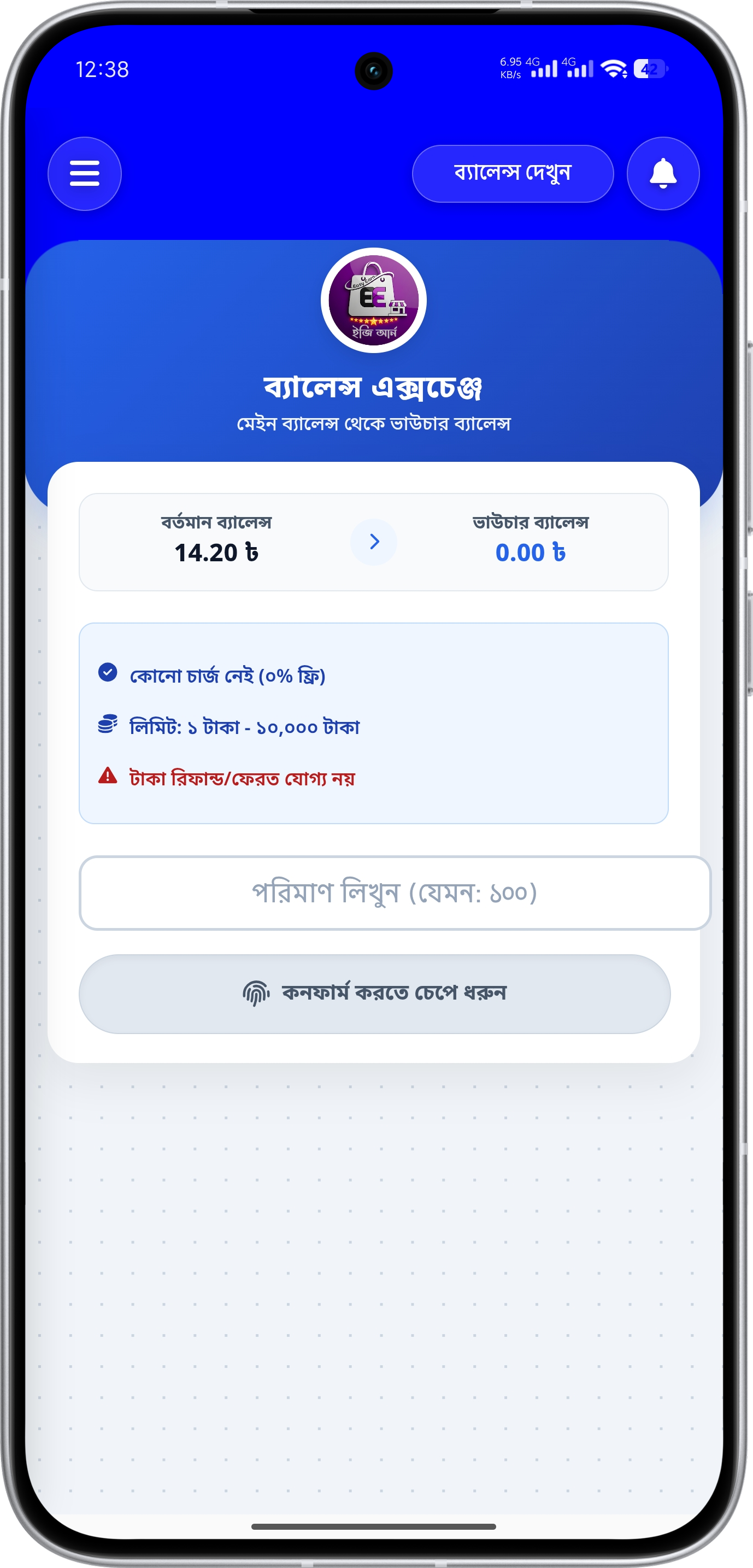 Easy Earn App Screenshot 15 - Online Income Application Design